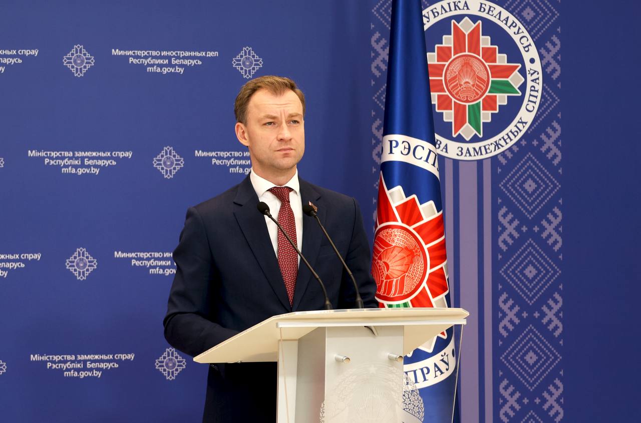 МИД заявляет МИД заявляет