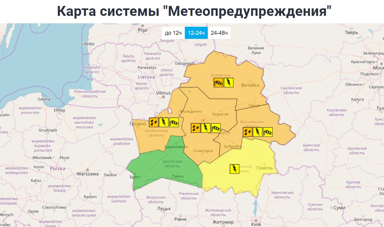 оранжевый уровень опасности в Беларуси 9 мая