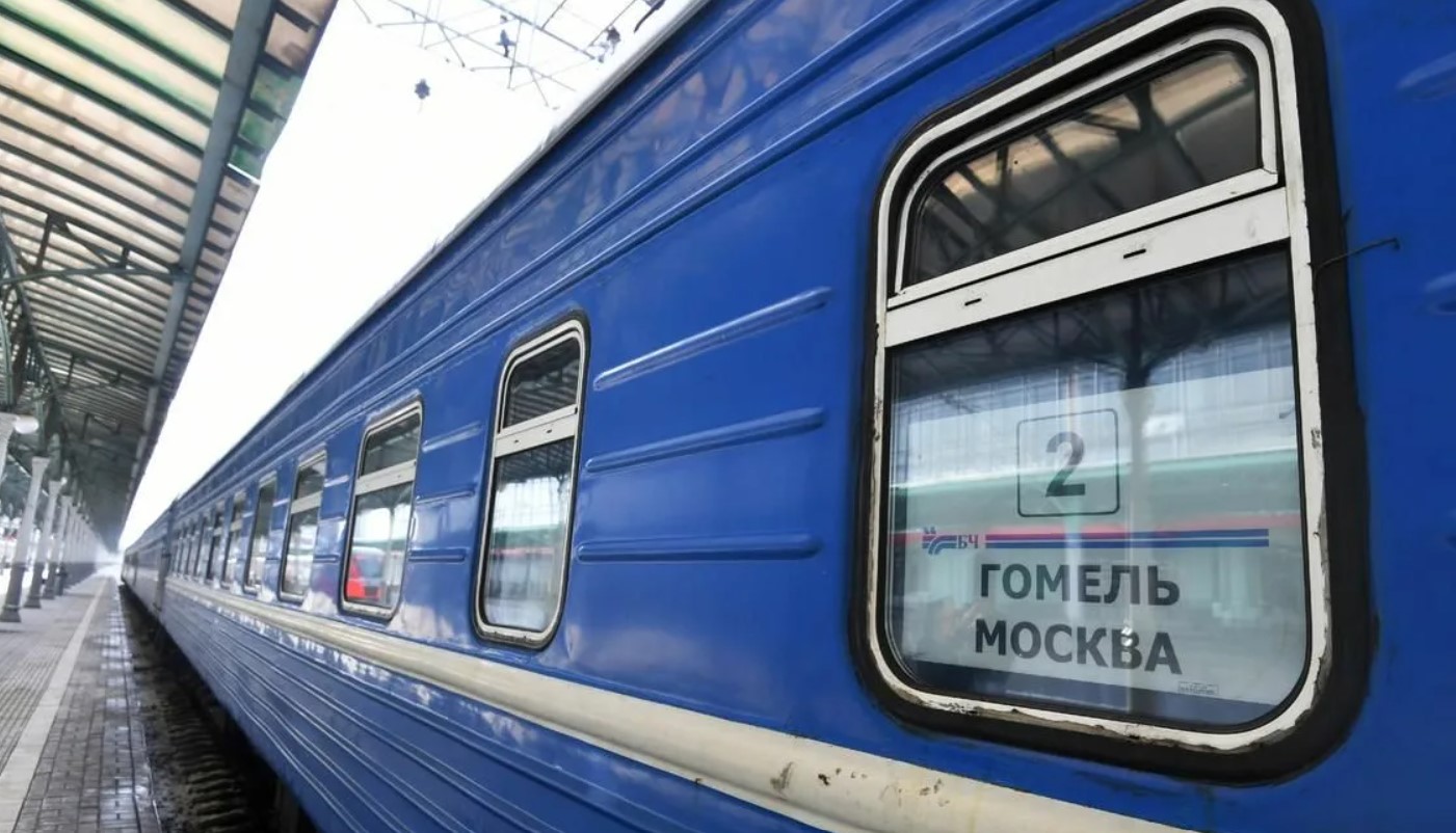 Гомель Москва поезд