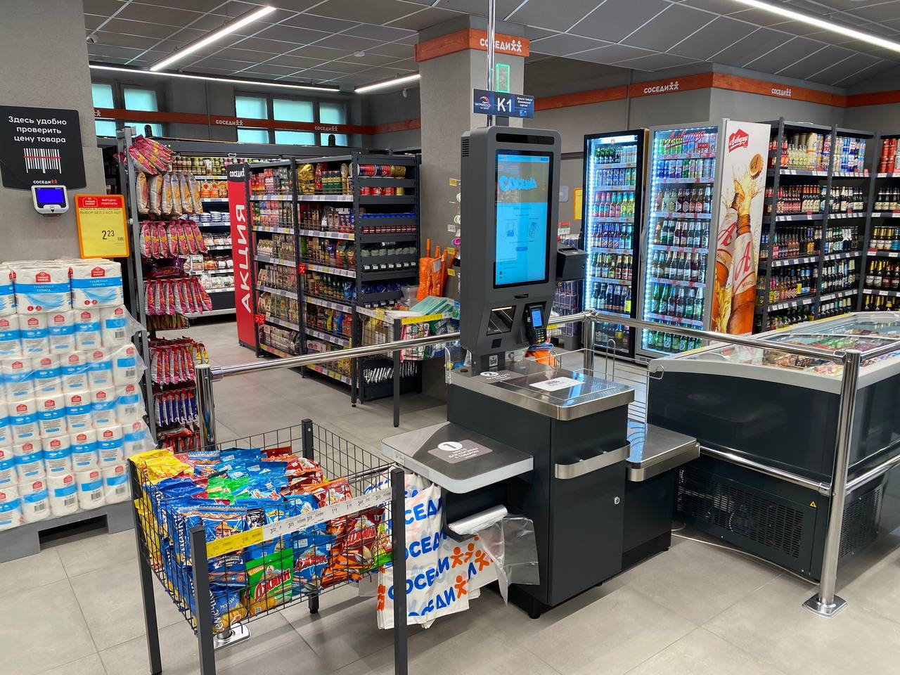 Электронные чеки Соседи Электронные чеки Соседи