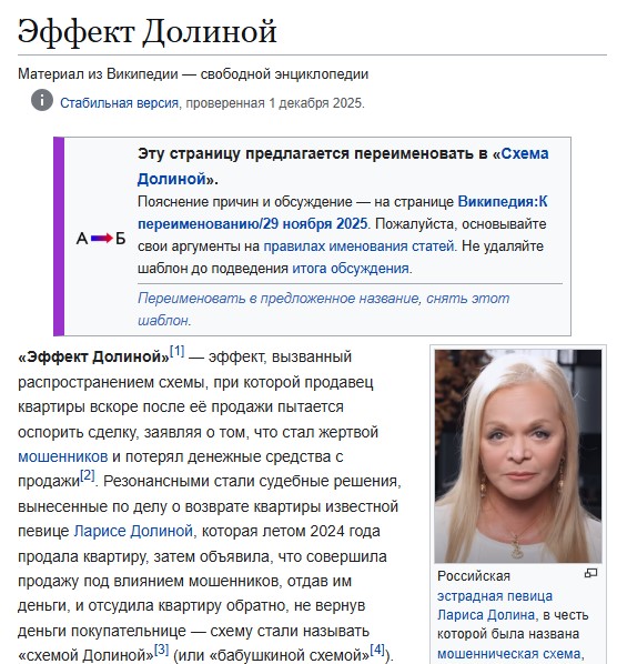 Долина.jpg