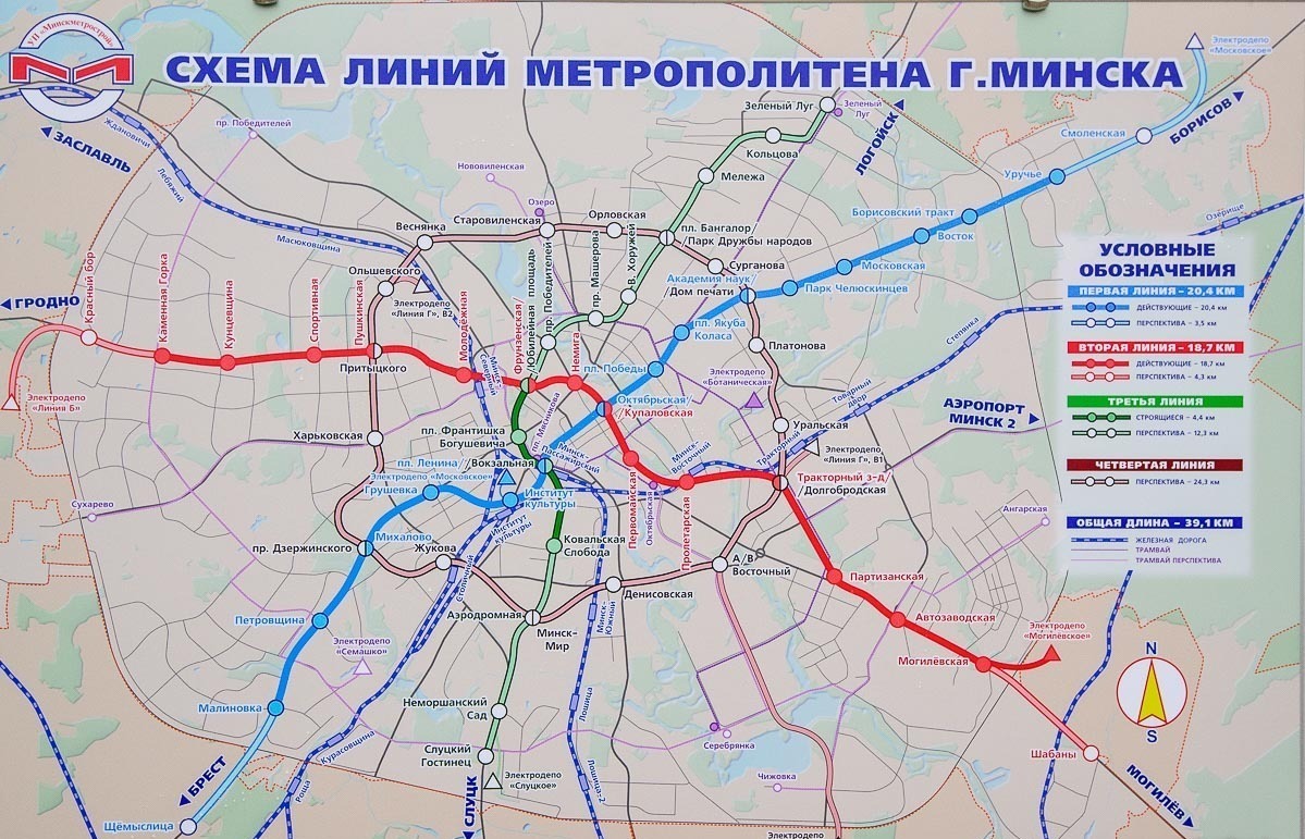 Схема Минского метро от Минскметростроя