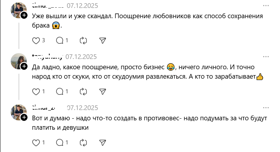 это просто бизнес