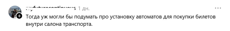 билетоматы1