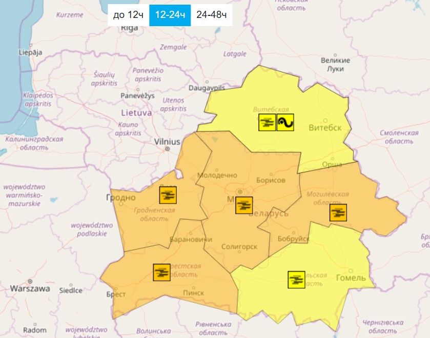 Оранжевый уровень опасности в Беларуси 1 декабря