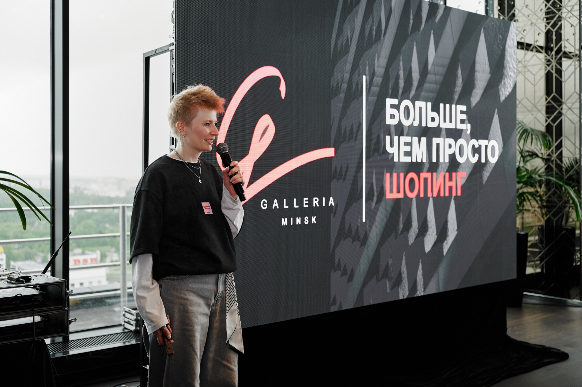 04-1 Презентация Программы лояльности.jpg