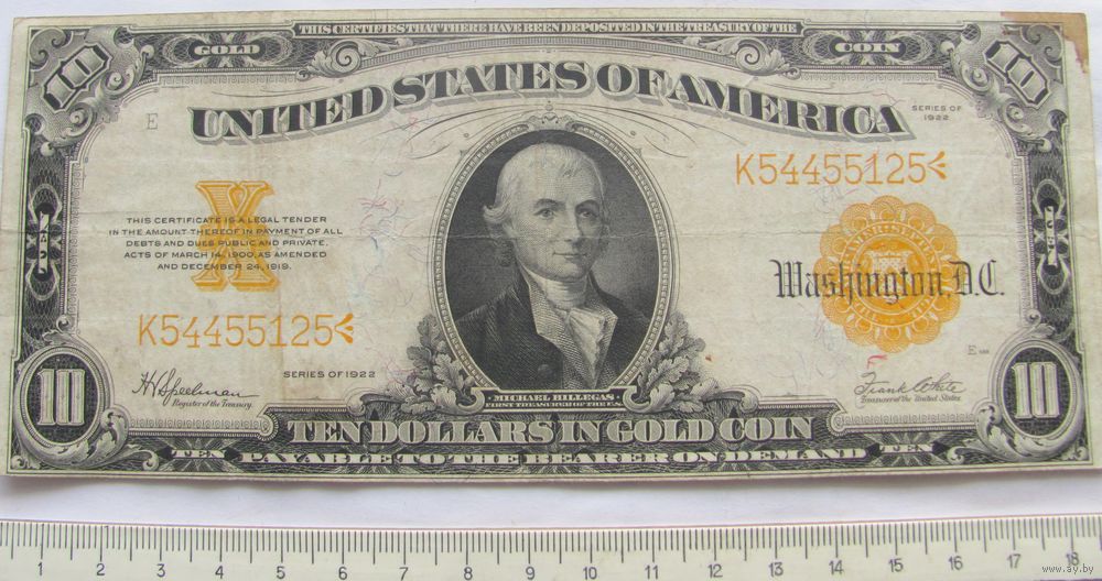10 долларов 1922 года, золотой сертификат