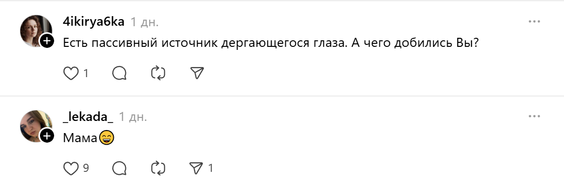 дергающийся глаз и мама