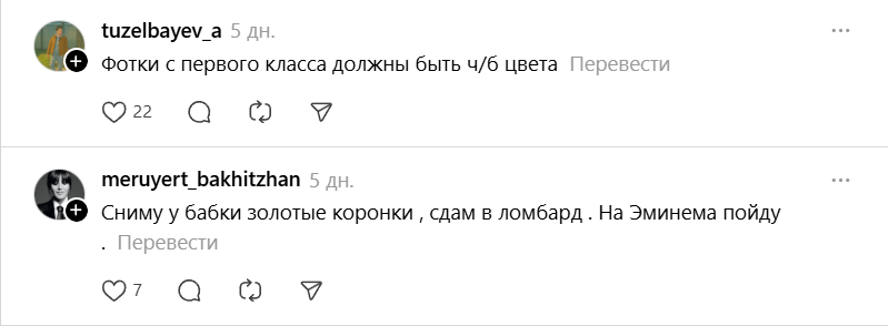 Эминем-фото чб