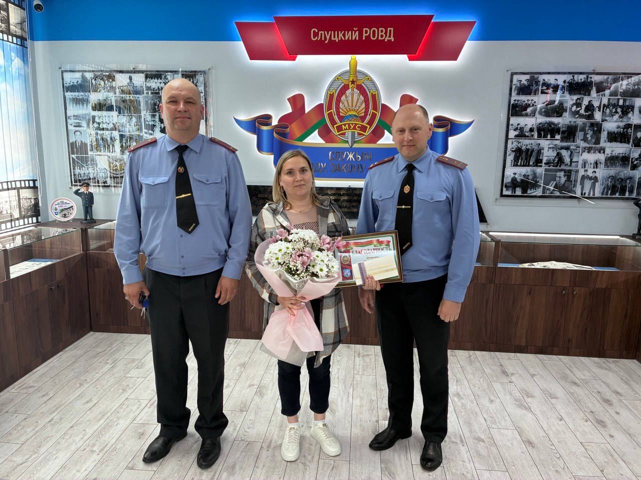 женщине вручили благодарность от ГАИ