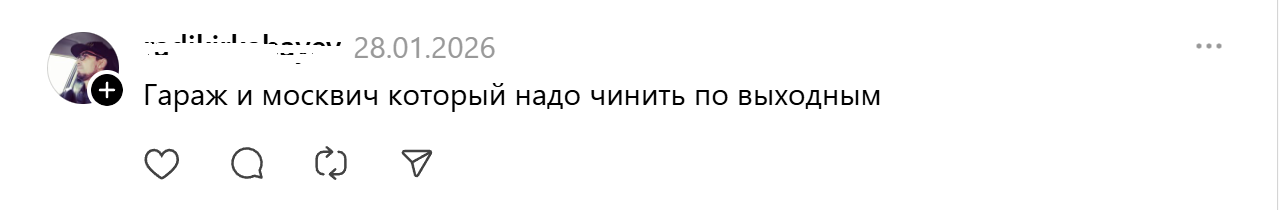 подарок-спокойствие и гараж