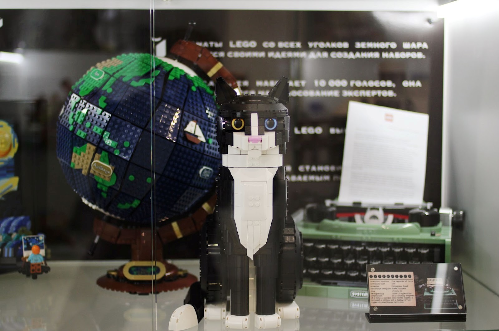 15-Кот из Лего одна из новинок в Las Legas.jpg