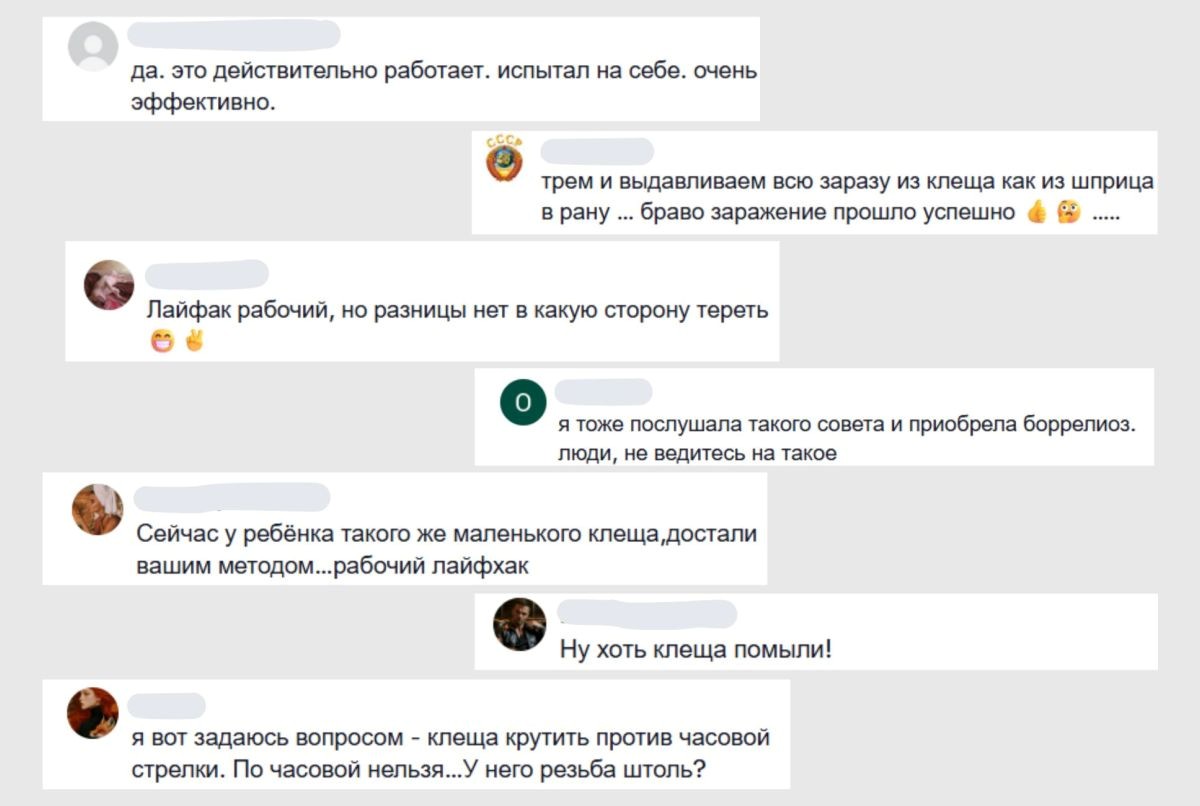 2-Работает ли намыливание клеща.jpg