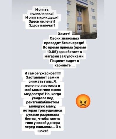 скриншот скриншот