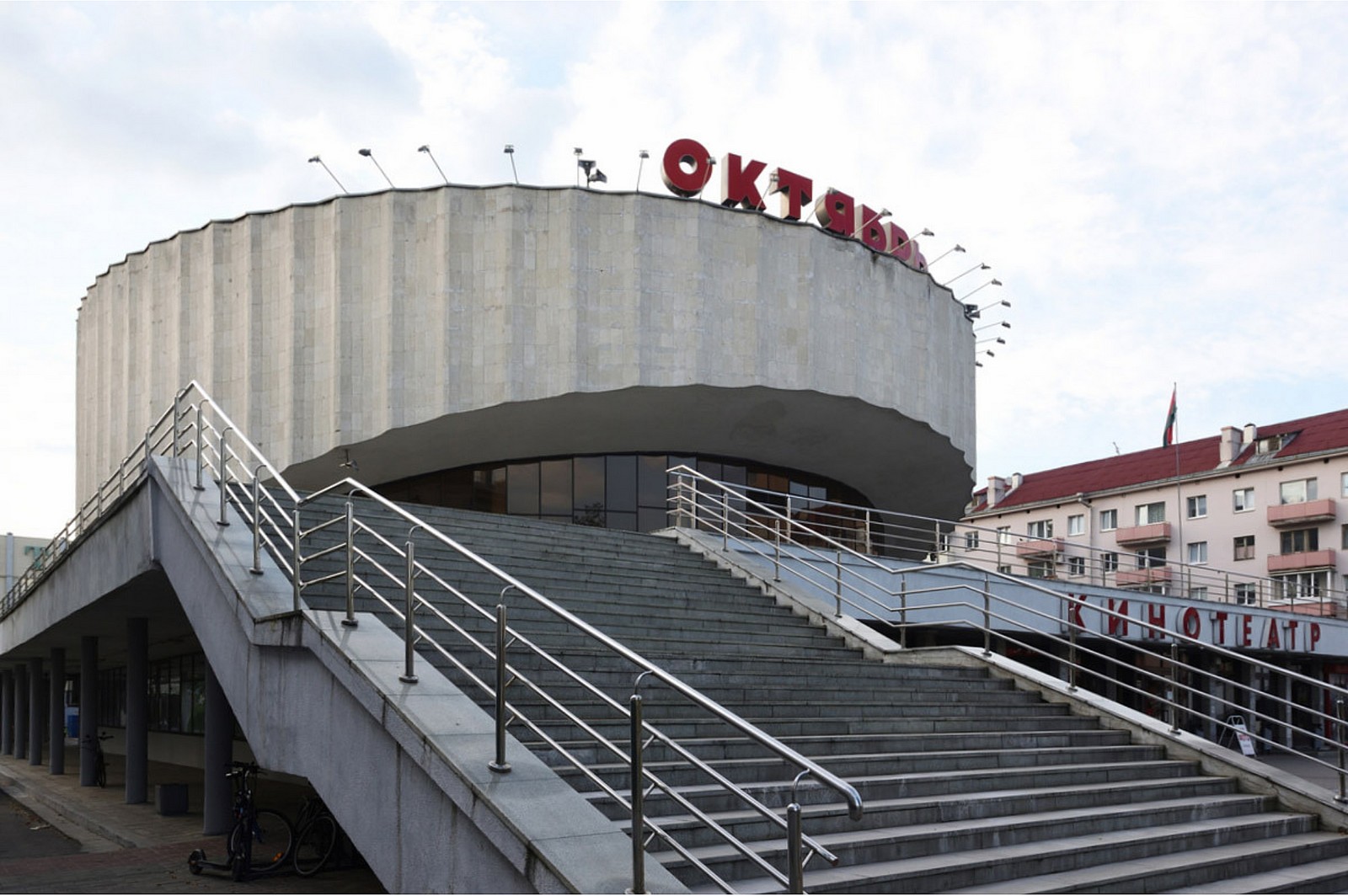 5-Кинотеатр Октябрь 2025 год.jpg