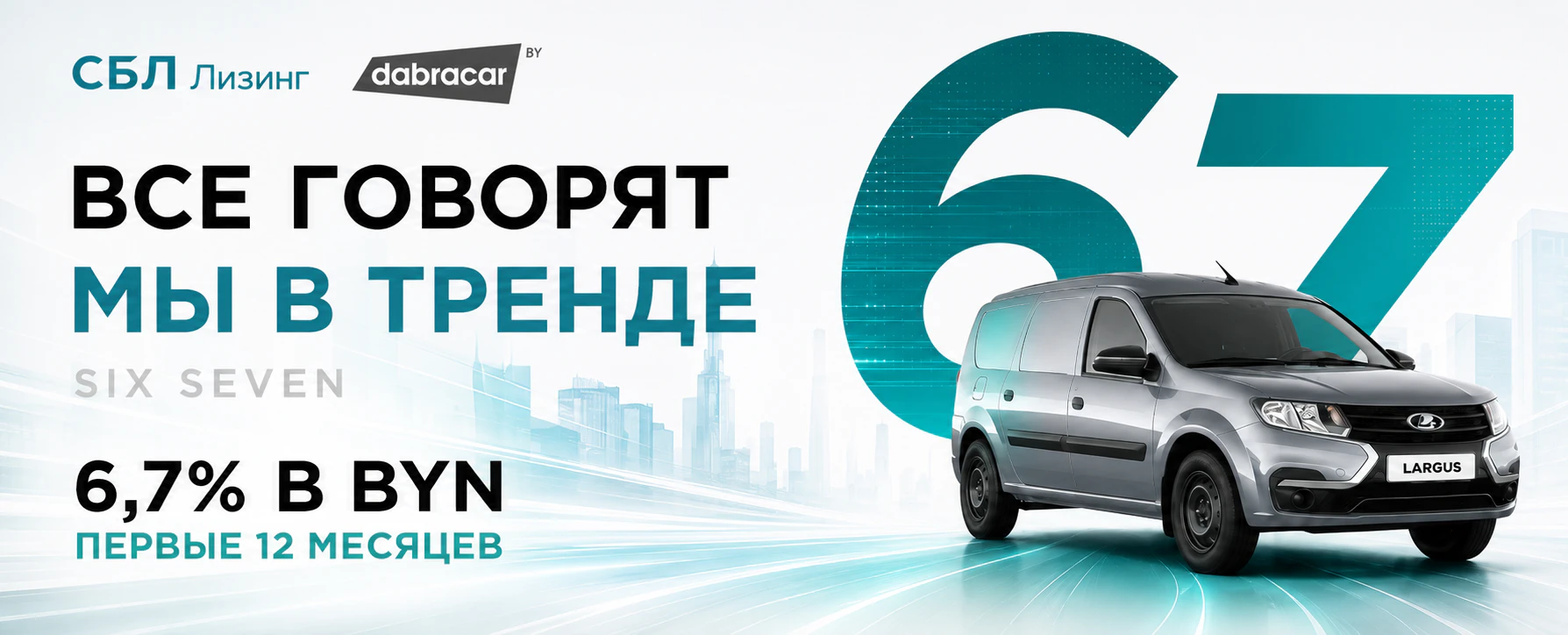 lada largus4_cr1