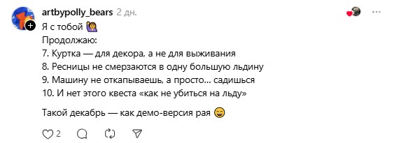 продолжение к стартеру рай а не декабрь.jpg продолжение к стартеру рай а не декабрь.jpg