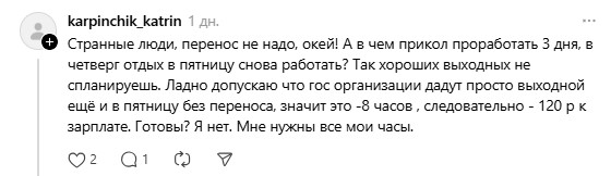 лагерь пять.jpg