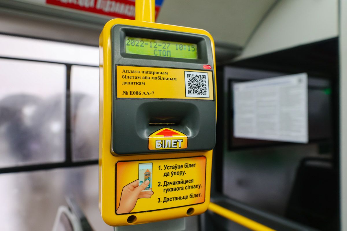 Валидатор в автобусе