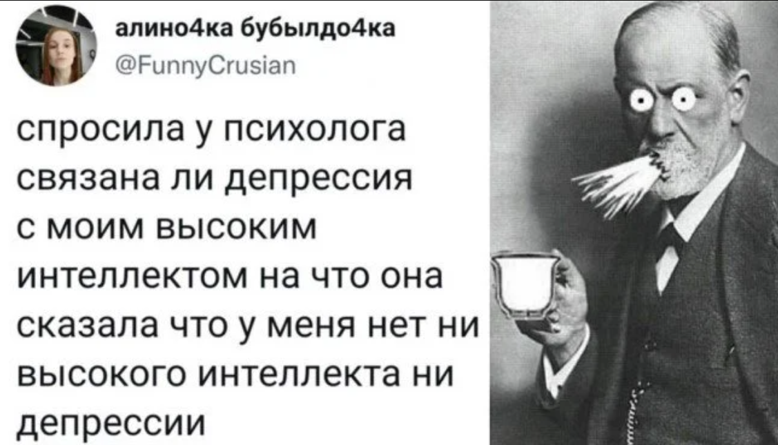 нет у вас депрессии нет у вас депрессии