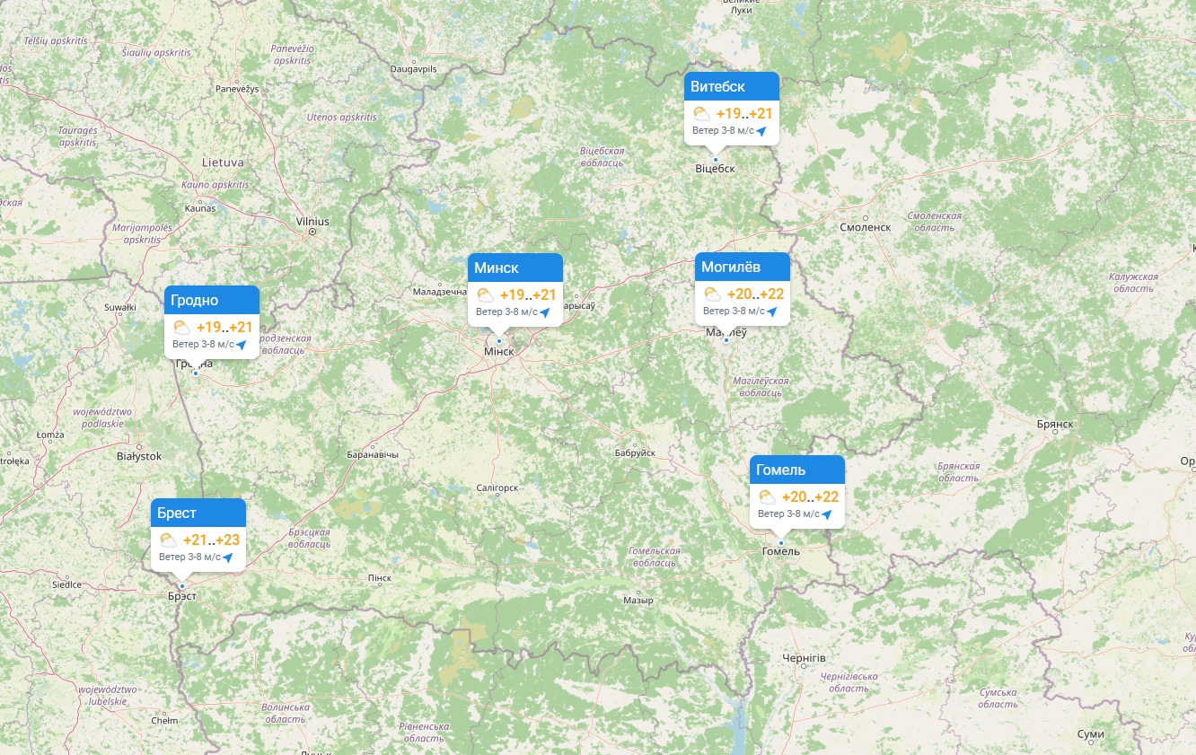 прогноз погоды