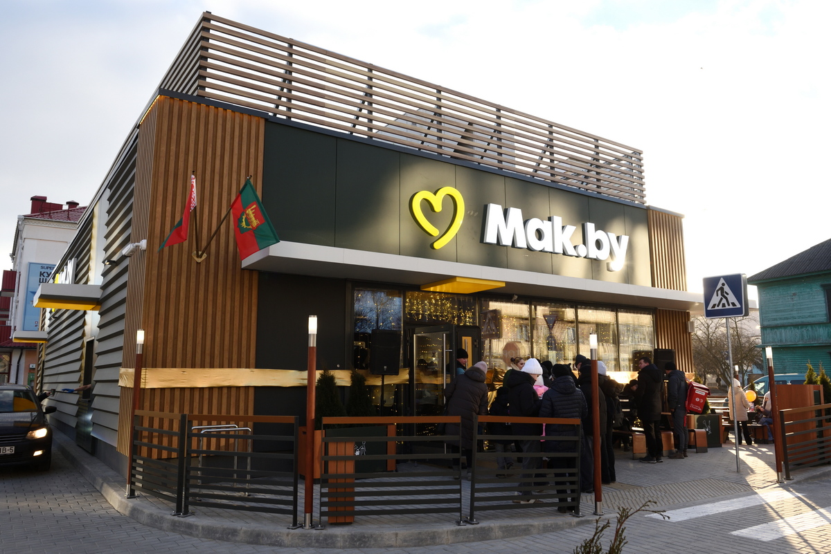 мак.бай в Барановичах