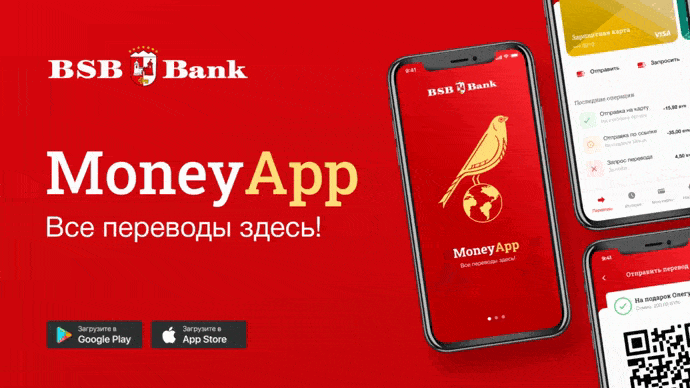 Ролик-слайдер_МаниАп_без музыки2.gif