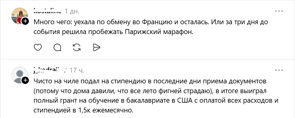 марафон и стипендия в США
