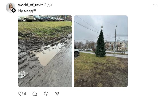 сраказм ну мед.jpg сраказм ну мед.jpg