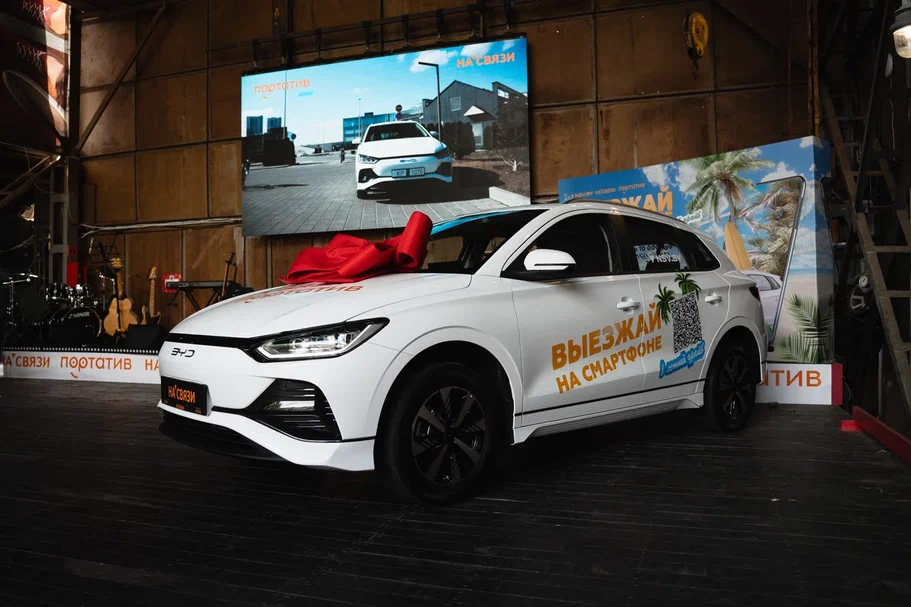 Реклама На связи, машина.jpg