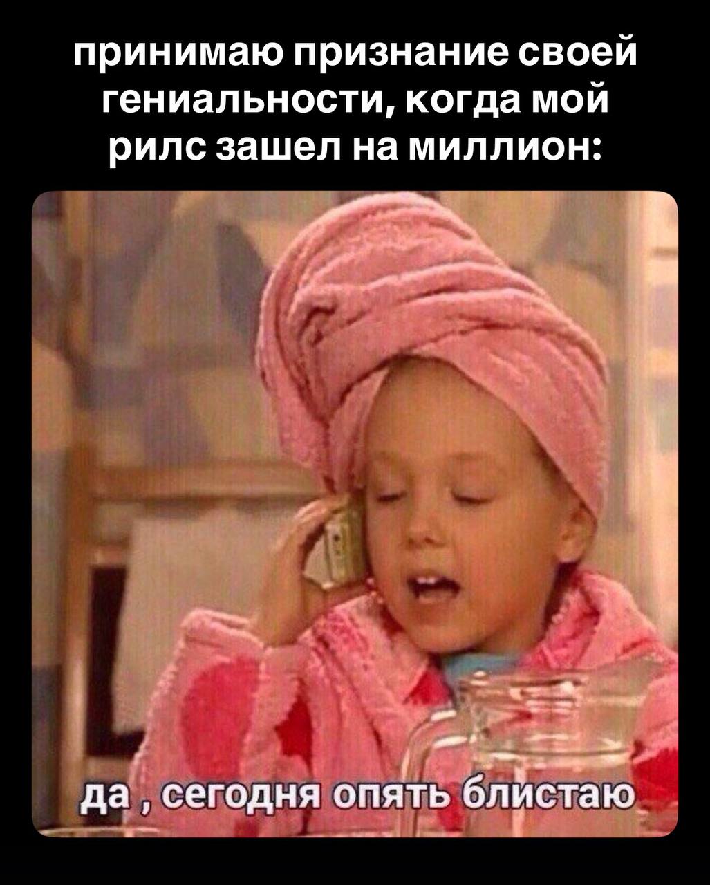 мем, афиша 1.jpg