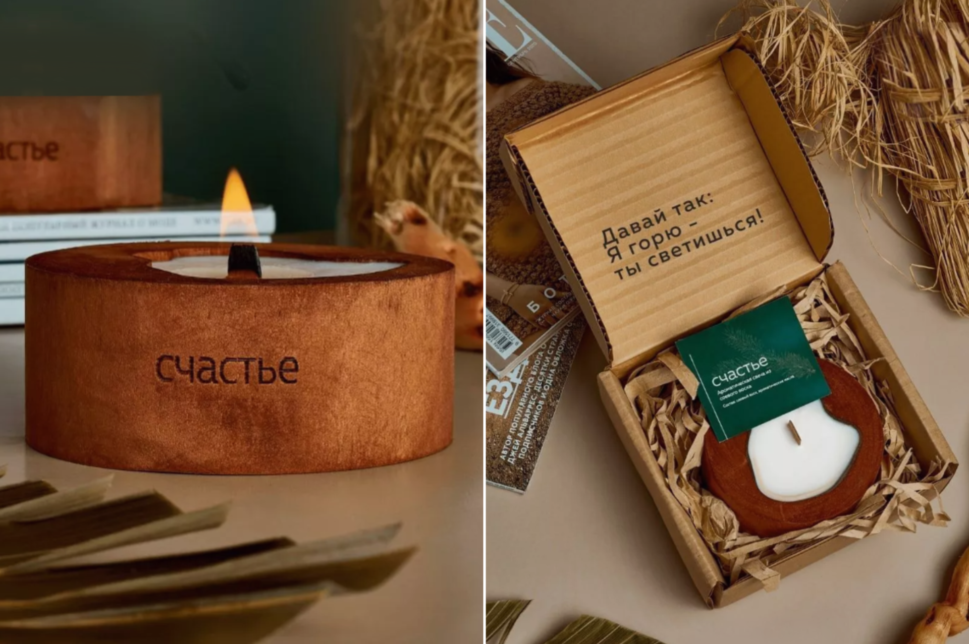 Что подарить на 14 февраля_14.png