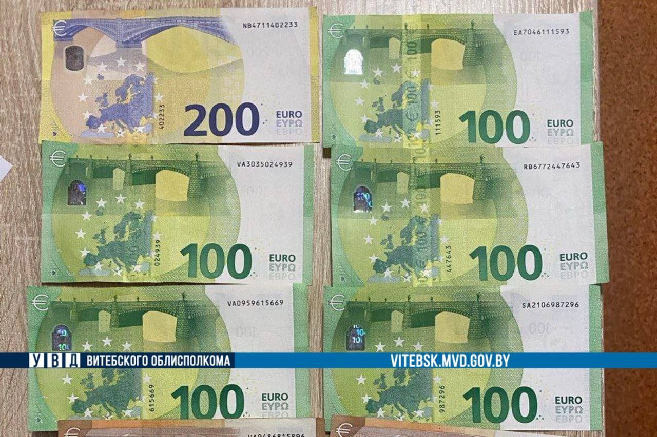 изъятые евро