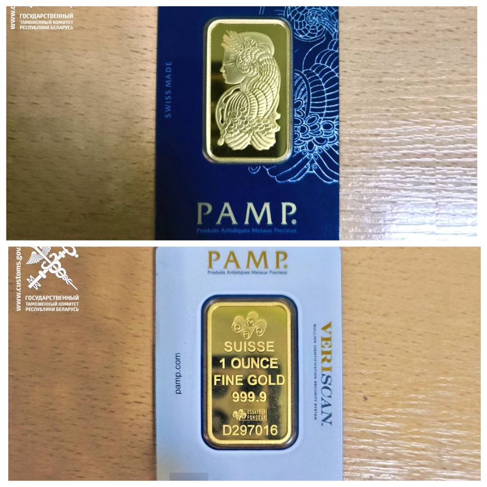 Золотой слиток 