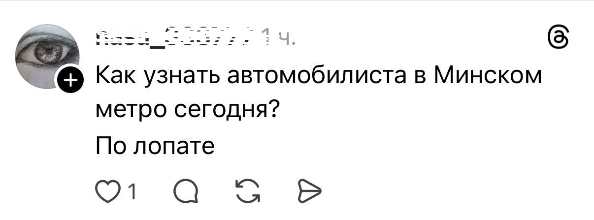 тредс 3.jpg