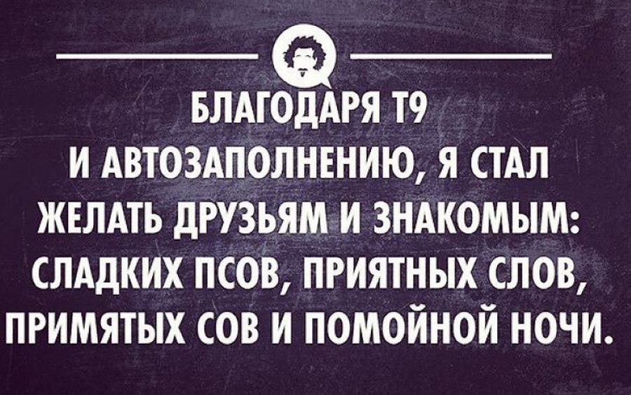 Мобильная ностальгия_11.jpg