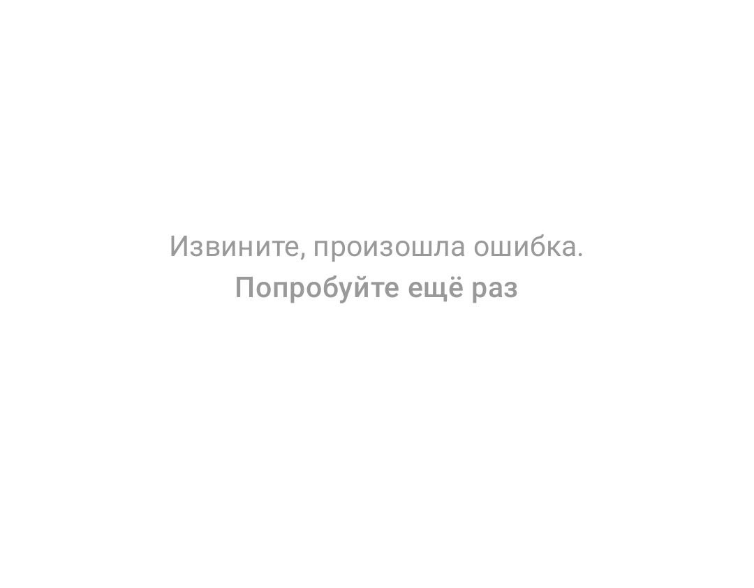 удаленный пост