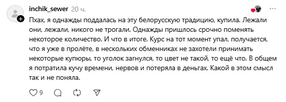 негативный опыт.jpg