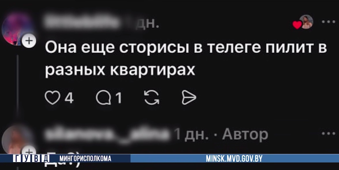 скрин сообщения1.jpg