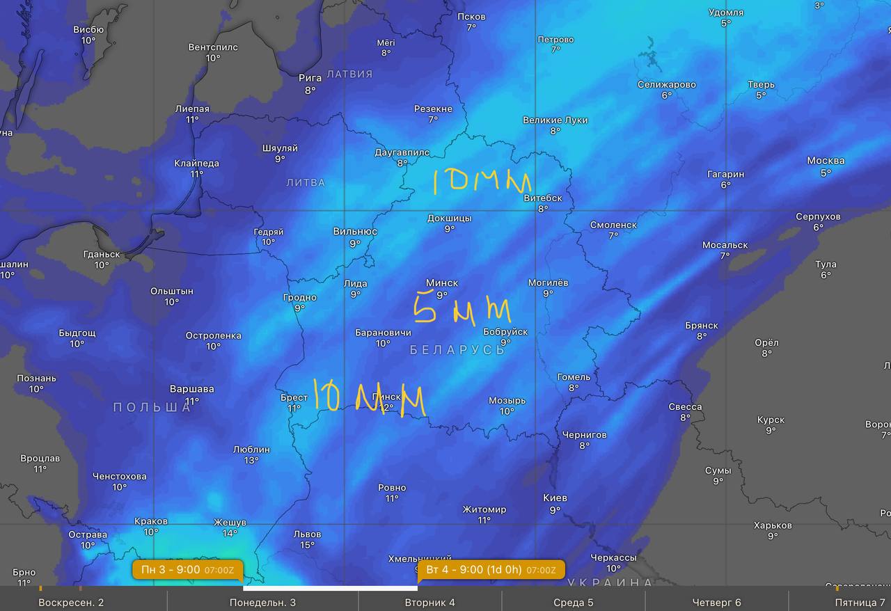 прогноз по количеству осадков с 3 по 4 ноября в Беларуси