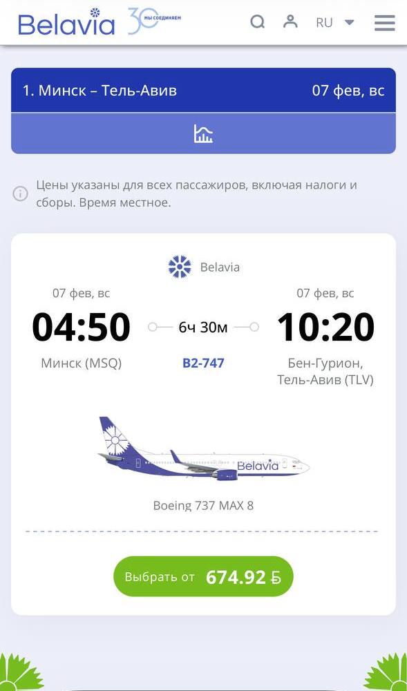 цены на промо в Тель-Авив цены на промо в Тель-Авив
