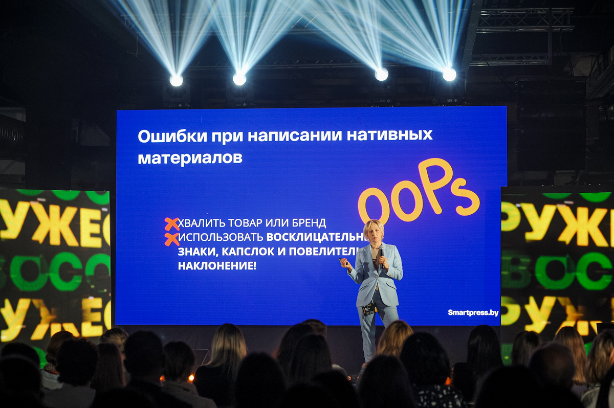 Зачем выступать 4.jpeg