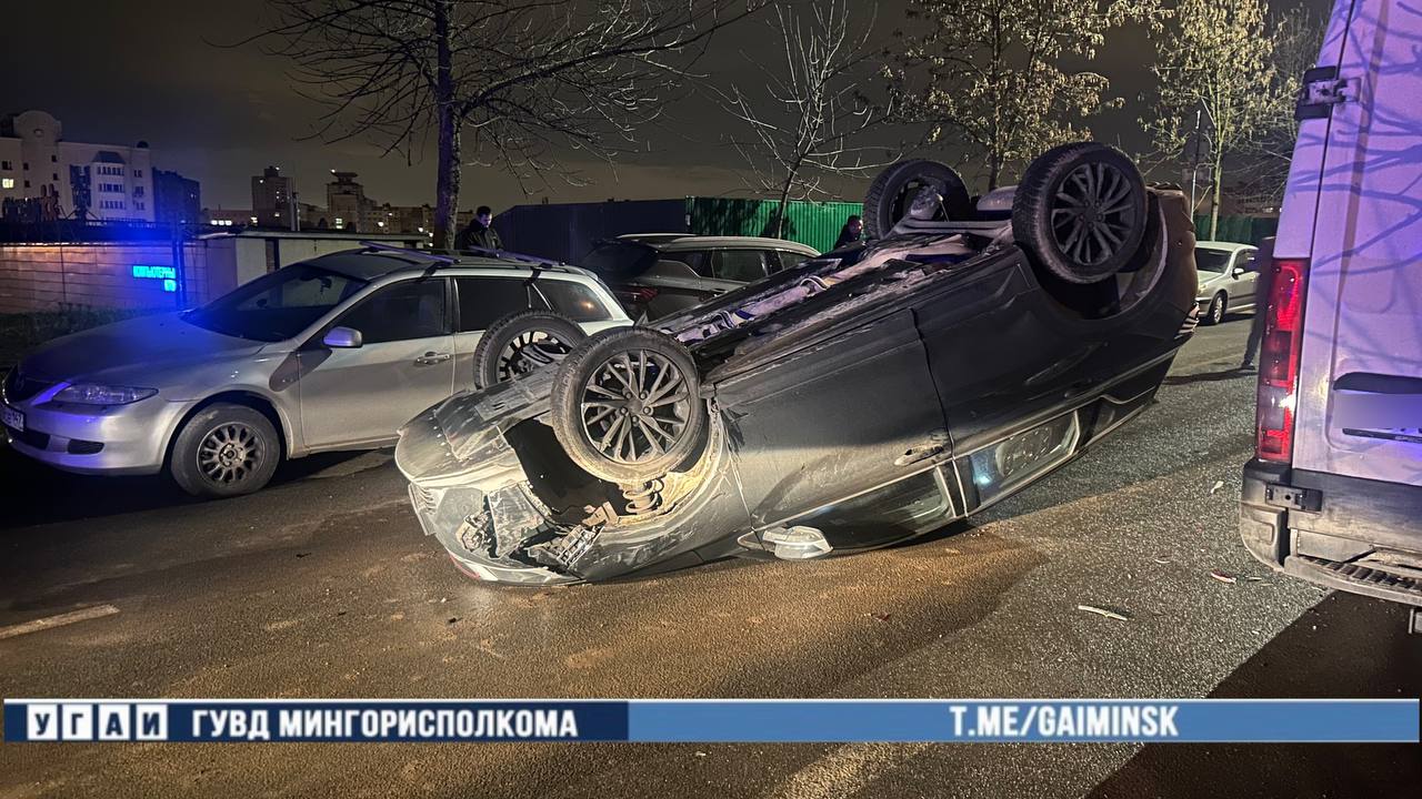дтп, минск 