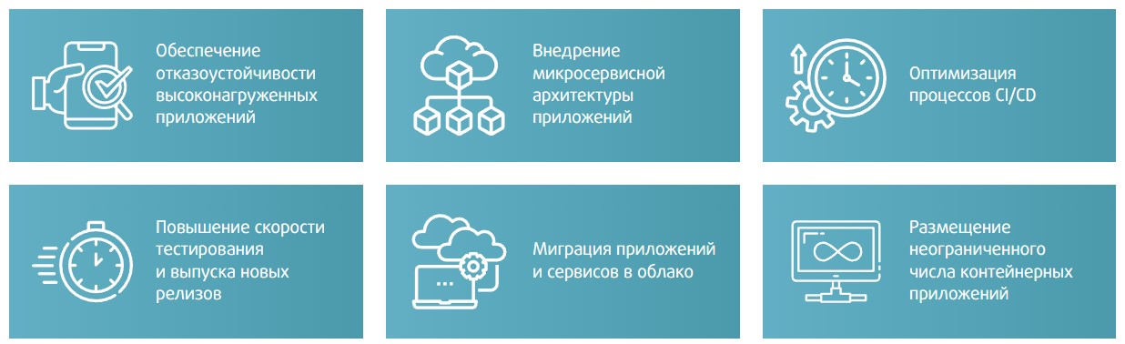 Кубернет 3.jpg