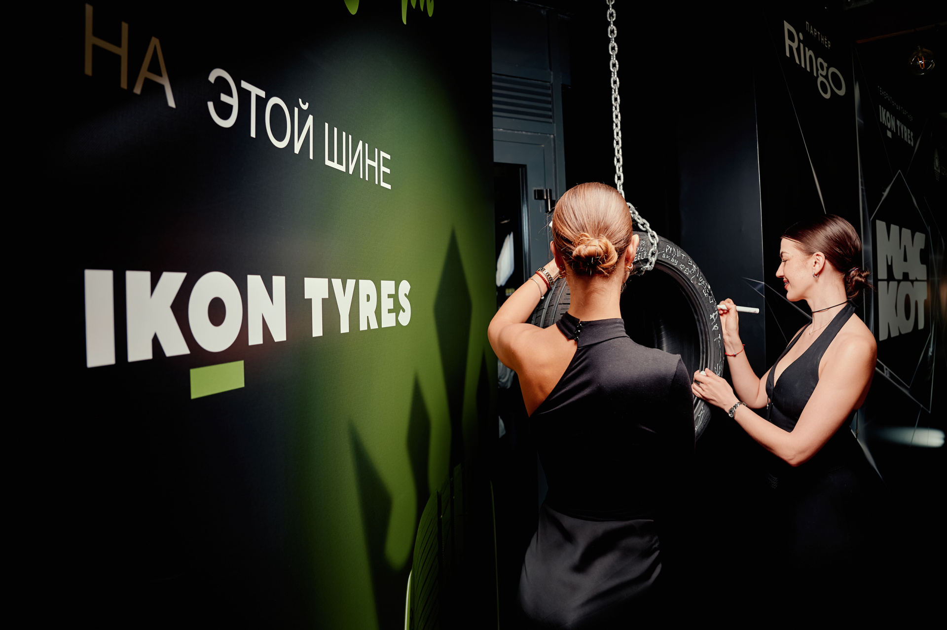 Маскот 2.jpg Маскот 2.jpg