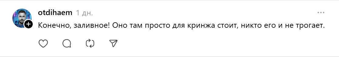 заливное для кринжа