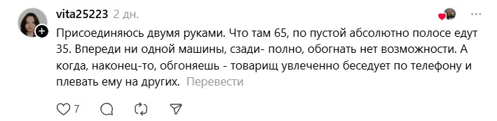 пусть едут быстрее2.jpg пусть едут быстрее2.jpg