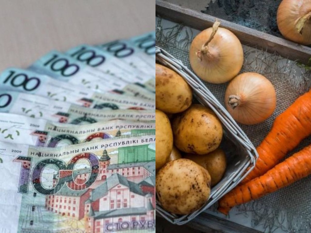 овощи и белорусские рубли