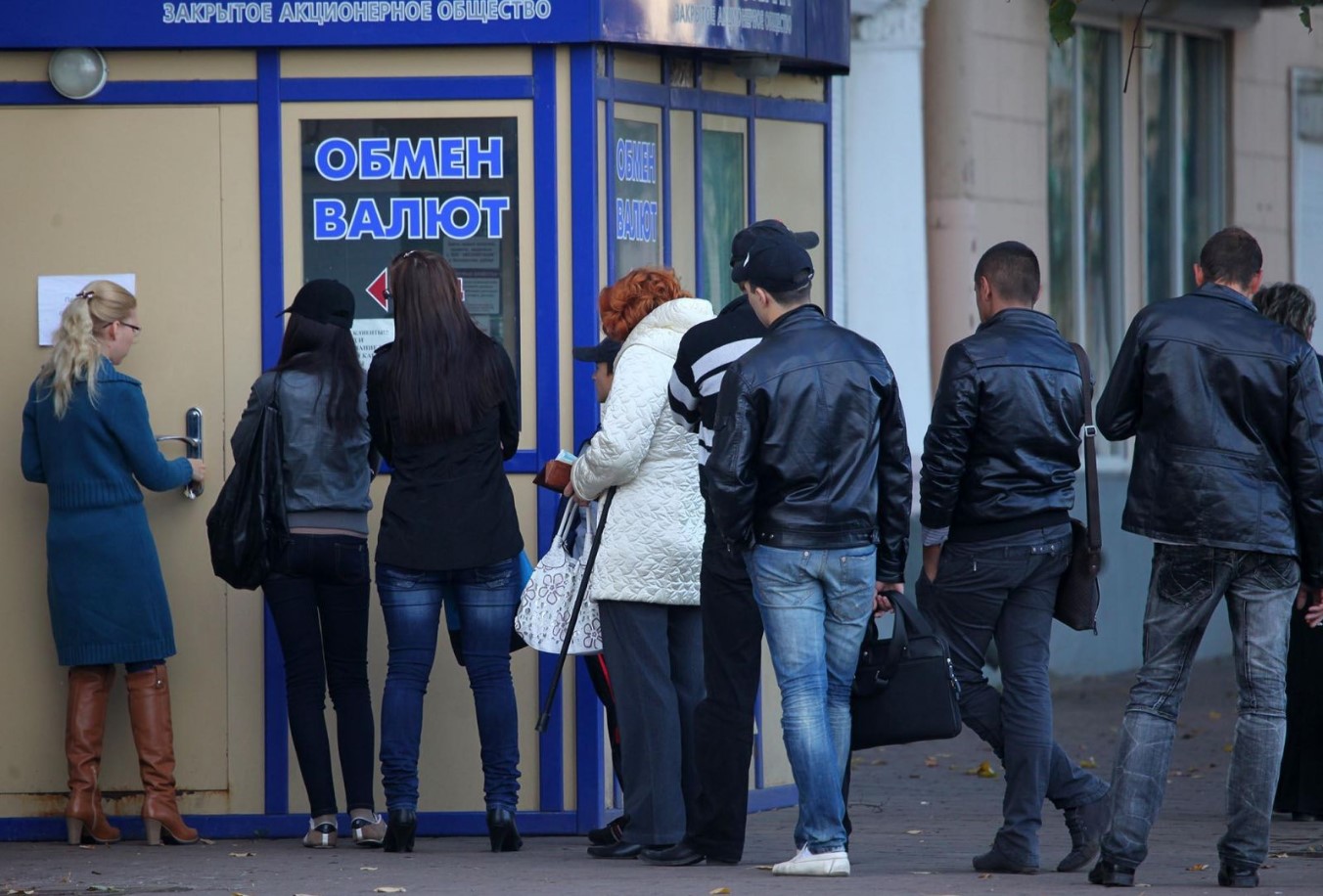 очередь перед обменником