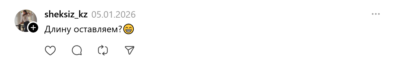 профессии-парикмахер